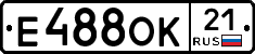 Е488ОК21 - 