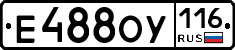 Е488ОУ116 - 