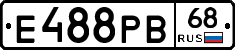 Е488РВ68 - 