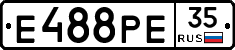 Е488РЕ35 - 