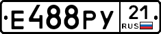 Е488РУ21 - 