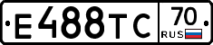 Е488ТС70 - 