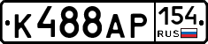 К488АР154 - 
