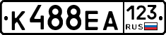 К488ЕА123 - 