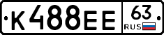 К488ЕЕ63 - 