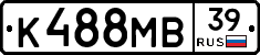 К488МВ39 - 