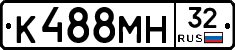 К488МН32 - 