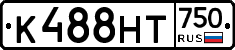К488НТ750 - 