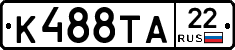 К488ТА22 - 