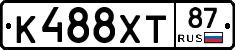 К488ХТ87 - 