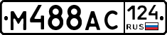 М488АС124 - 
