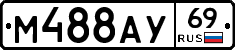 М488АУ69 - 