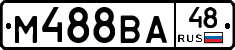 М488ВА48 - 
