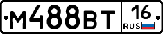 М488ВТ16 - 