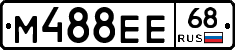 М488ЕЕ68 - 