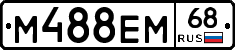 М488ЕМ68 - 