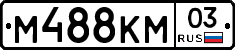 М488КМ03 - 