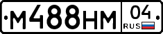 М488НМ04 - 