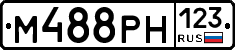 М488РН123 - 