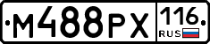 М488РХ116 - 