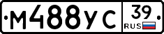 М488УС39 - 