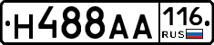 Н488АА116 - 