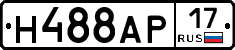 Н488АР17 - 