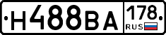 Н488ВА178 - 