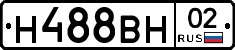 Н488ВН02 - 