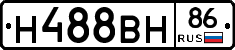 Н488ВН86 - 