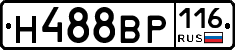 Н488ВР116 - 