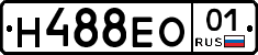 Н488ЕО01 - 