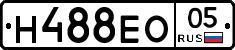 Н488ЕО05 - 