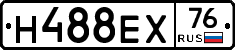 Н488ЕХ76 - 