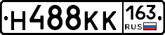 Н488КК163 - 