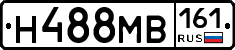 Н488МВ161 - 