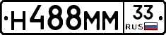 Н488ММ33 - 