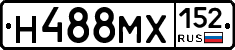 Н488МХ152 - 