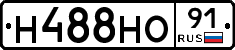 Н488НО91 - 