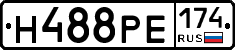 Н488РЕ174 - 