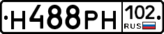 Н488РН102 - 