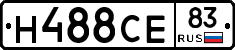 Н488СЕ83 - 
