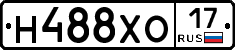 Н488ХО17 - 