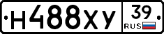 Н488ХУ39 - 