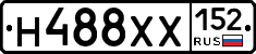 Н488ХХ152 - 