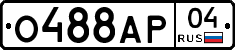 О488АР04 - 