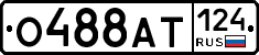 О488АТ124 - 