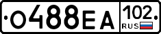 О488ЕА102 - 