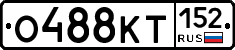 О488КТ152 - 