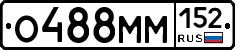 О488ММ152 - 